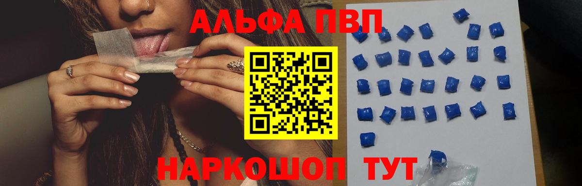 Мефедрон Черногорск