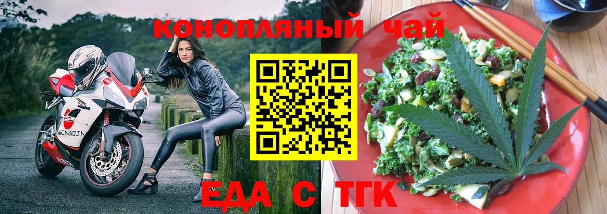 ГАШ  МДМА  Цена  Черногорск  Меф кристаллы  ГАШ  Вход с VPN  A-PVP СОЛЬ кристаллы  МАРИХУАНА 