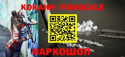 кристаллы Наро-Фоминск