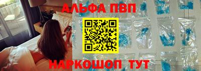 кристаллы Наро-Фоминск