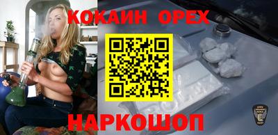 бутик Новозыбков