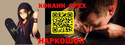 бутик Новозыбков