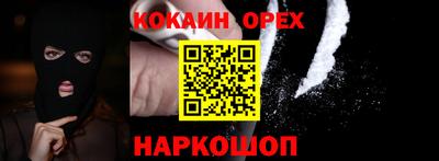 бутик Новозыбков