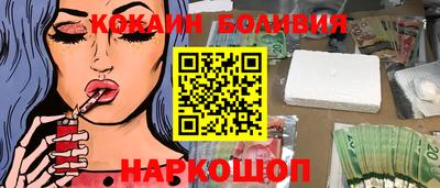 дживик Новодвинск