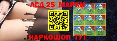 бутик Новозыбков