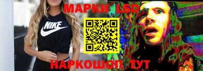 бутик Новозыбков