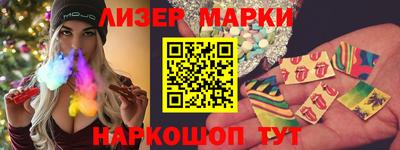бутик Новозыбков