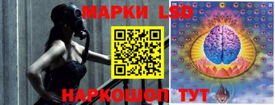 кристаллы Наро-Фоминск
