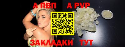бутик Новозыбков