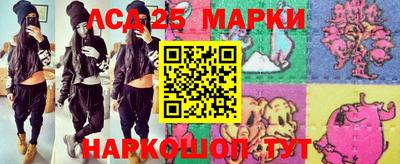 кристаллы Наро-Фоминск
