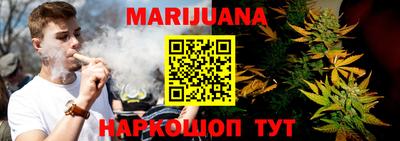 бутик Новозыбков