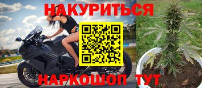 бутик Новозыбков