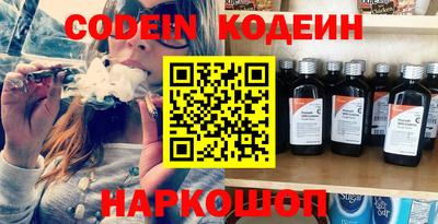 дживик Новодвинск