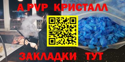 МДПВ Нарткала