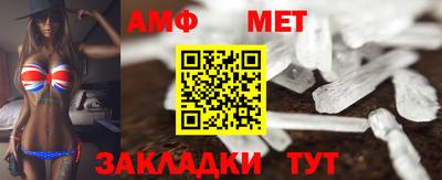 альфа пвп VHQ Нальчик