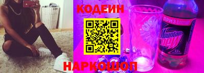 кристаллы Наро-Фоминск