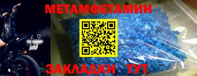 бутик Новозыбков