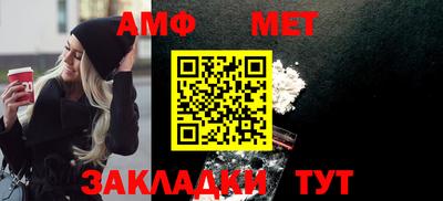 альфа пвп VHQ Нальчик