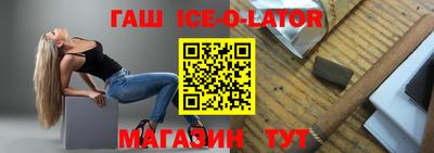 кристаллы Наро-Фоминск