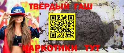 кристаллы Наро-Фоминск