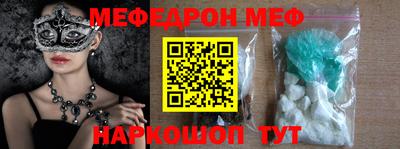 дмт Новокубанск