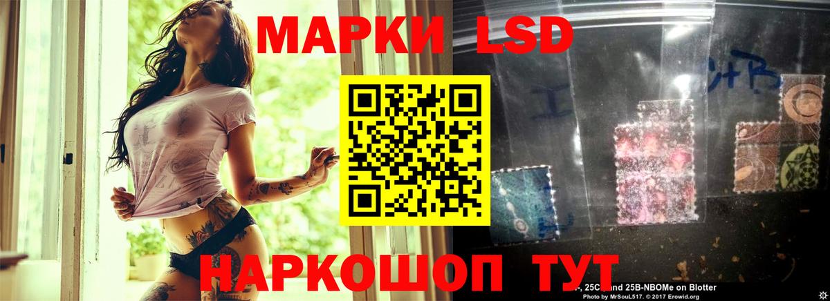 ЛСД экстази кислота Черногорск