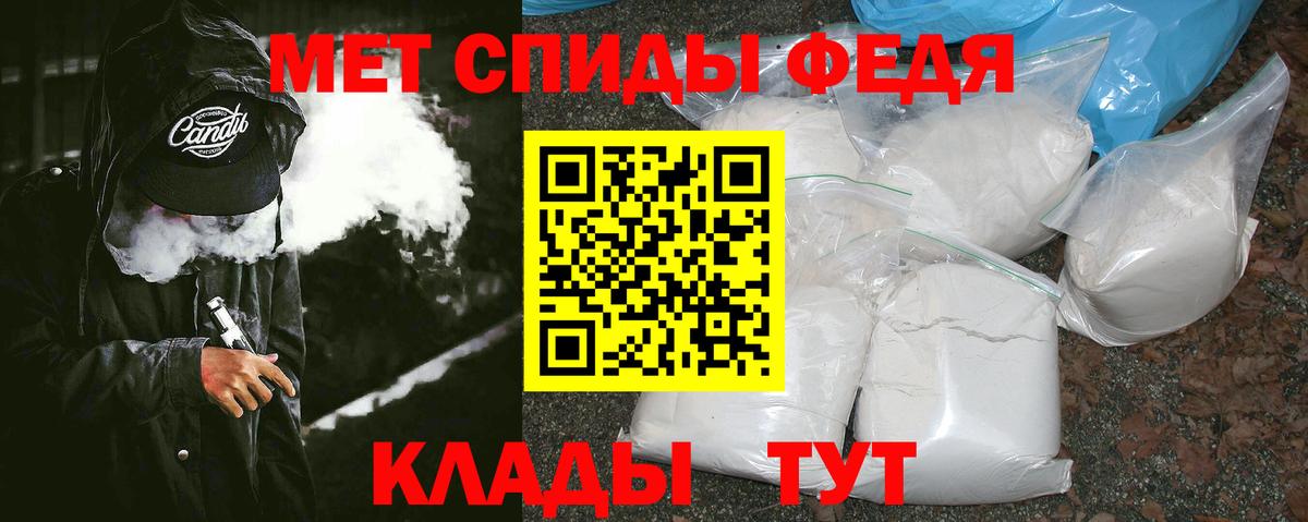 Черногорск  Метамфетамин кристалл  Вход с VPN 