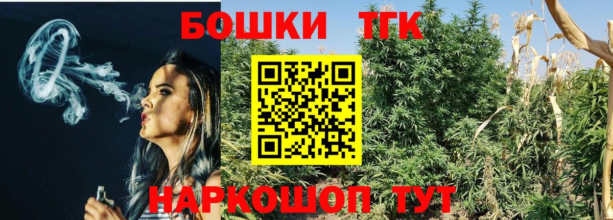 МАРИХУАНА VHQ  Вход с VPN  Бошки Шишки Amnesia  Черногорск  Бошки Шишки индика  Бошки марихуана индика 
